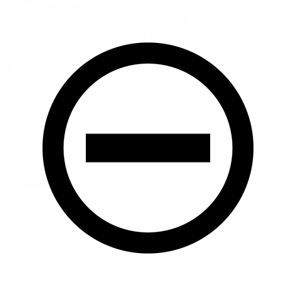 マイナスのマークのシルエット02 | 無料のAi・PNG白黒シルエットイラスト 