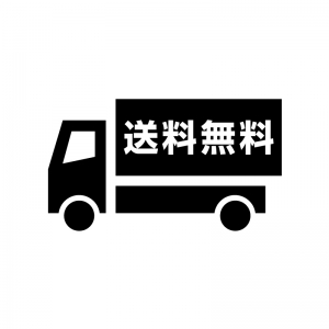 送料無料 トラックのシルエット02 無料のai Png白黒シルエットイラスト