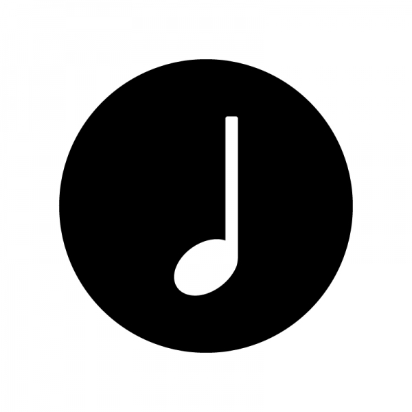 音符 