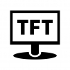 TFT液晶モニタの白黒シルエットイラスト02