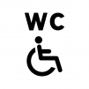 車椅子対応トイレの白黒シルエットイラスト