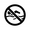 遊泳禁止の白黒シルエットイラスト02