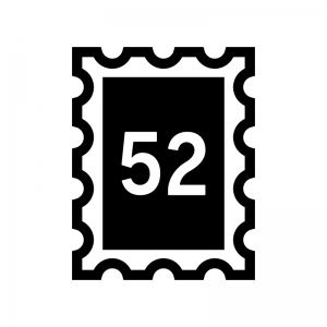 52円切手の白黒シルエットイラスト