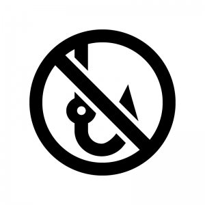 魚釣り禁止の白黒シルエットイラスト02