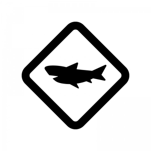 サメに注意の白黒シルエットイラスト