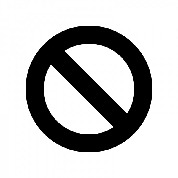 禁止マークのシルエット | 無料のAi・PNG白黒シルエットイラスト 