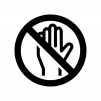 手で触れるの禁止の白黒シルエットイラスト02