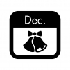 12月のイベントカレンダーの白黒シルエットイラスト