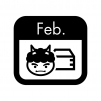 2月のイベントカレンダーの白黒シルエットイラスト