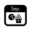 9月のイベントカレンダーの白黒シルエットイラスト