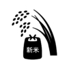 新米のイメージの白黒シルエットイラスト