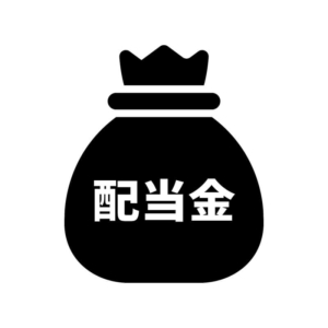 配当金の白黒シルエットイラスト