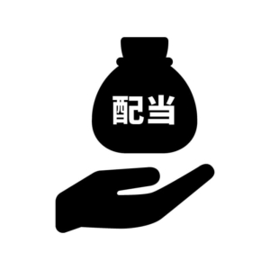 配当金の受け取りの白黒シルエットイラスト